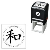 Kanji-Rückkehrlabel Permastempel (Beispiel)