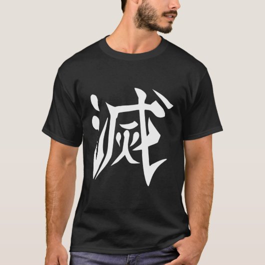 Kanji-Rückseite zerstören T-Shirt (Vorderseite)