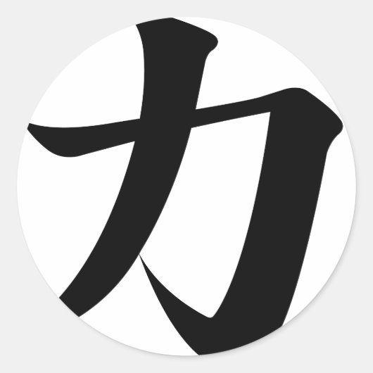 Kanji Runder Aufkleber (Vorderseite)