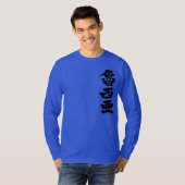 [Kanji] Russland durch vertikale T-Shirt (Vorne ganz)