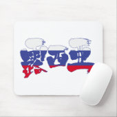 [Kanji] Russland Mousepad (Mit Mouse)