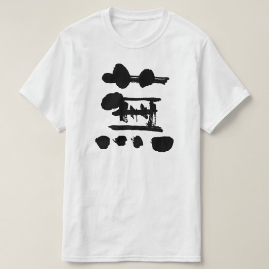 [Kanji] Rüstung als schwarzer Buchstabe T-Shirt (Design vorne)