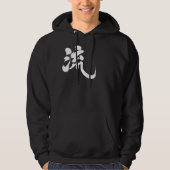 [Kanji] Ryu Hoodie (Vorderseite)
