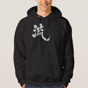 [Kanji] Ryu Hoodie