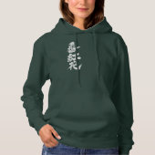 [Kanji] Safran Hoodie (Vorderseite)