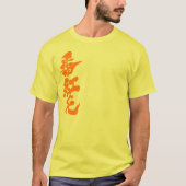 [Kanji] Safran T-Shirt (Vorderseite)