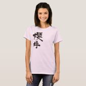 [Kanji] Sakurai T-Shirt (Vorne ganz)