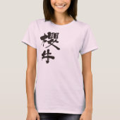[Kanji] Sakurai T-Shirt (Vorderseite)