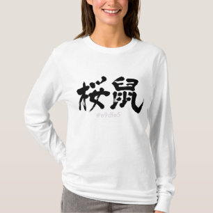 [Kanji] Sakuranezu lange Ärmel in Farbe T-Shirt