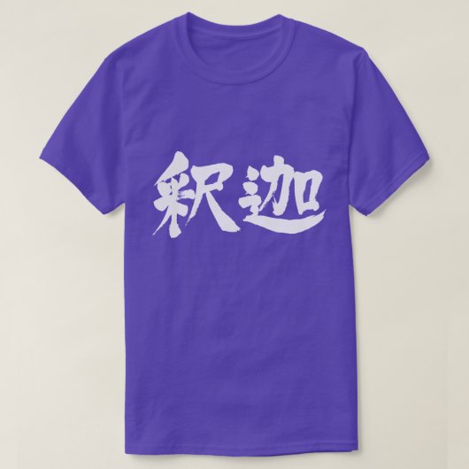 [Kanji] Sakyamuni T-Shirt (Design vorne)