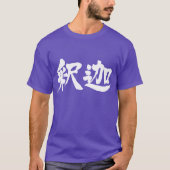 [Kanji] Sakyamuni T-Shirt (Vorderseite)
