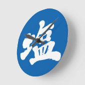 [Kanji] salt Runde Wanduhr (Winkel)