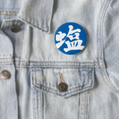 [Kanji] Salz Button (Beispiel)