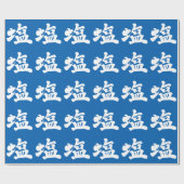 [Kanji] Salz Geschenkpapier (Flach)
