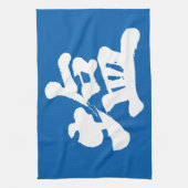 [Kanji] Salz Küchentuch (Vertikal)