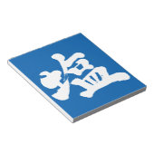 [Kanji] Salz Notizblock (angewinkelt)