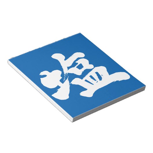 [Kanji] Salz Notizblock (angewinkelt)