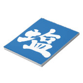 [Kanji] Salz Notizblock (Rotiert)