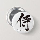 [Kanji] Samurai 侍 Button (Vorne & Hinten)