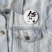 [Kanji] Samurai 侍 Button (Beispiel)