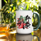Kanji Samurai Benkei Tasse