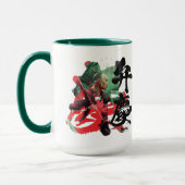 Kanji Samurai Benkei Tasse (Links)