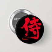 [Kanji] Samurai Button (Vorne & Hinten)