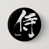 [Kanji] Samurai Button (Vorderseite)