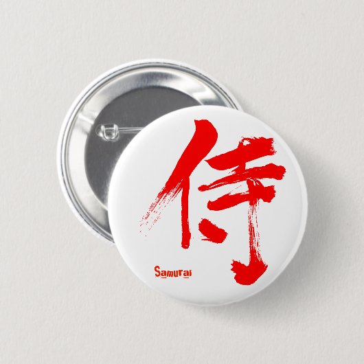 [Kanji] Samurai Button (Vorne & Hinten)