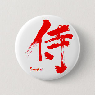 [Kanji] Samurai Button
