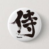 [Kanji] Samurai Button (Vorderseite)