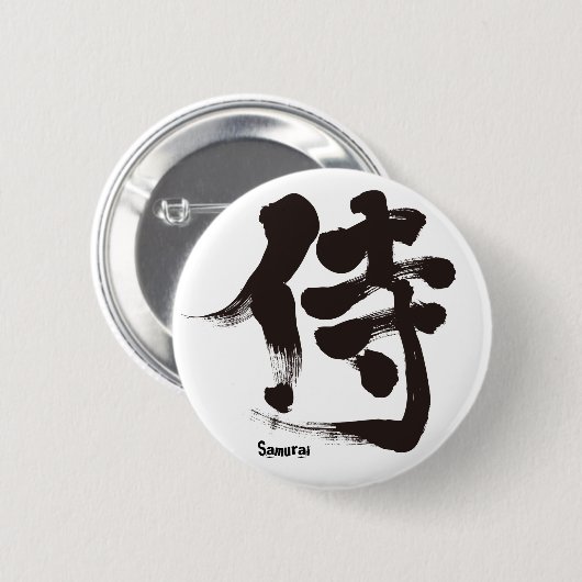 [Kanji] Samurai Button (Vorne & Hinten)