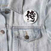 [Kanji] Samurai Button (Beispiel)
