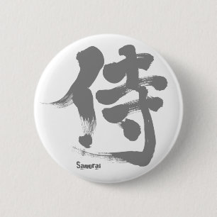[Kanji] Samurai-Graubrief Button