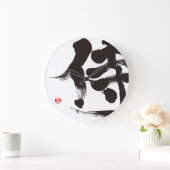 [Kanji] Samurai Große Wanduhr (Zuhause)
