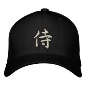 Kanji Samurai Hat Bestickte Kappe (Vorderseite)