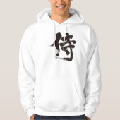 [Kanji] Samurai Hoodie (Vorderseite)