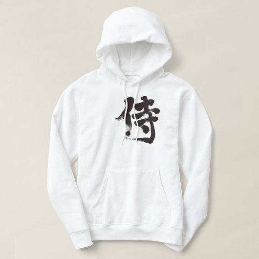 [Kanji] Samurai Hoodie (Design vorne)