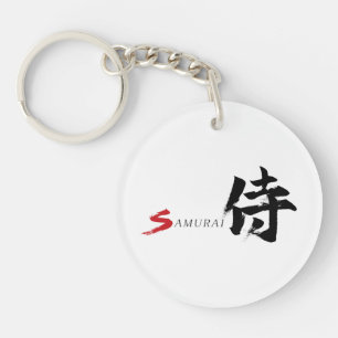 Kanji Samurai Japanische Kalligrafie Schlüsselanhänger