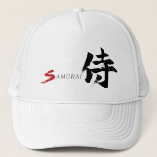 Kanji Samurai Japanische Kalligrafie Truckerkappe