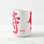 [Kanji] Samurai Kaffeetasse (Mittel)
