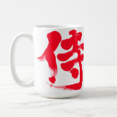 [Kanji] Samurai Kaffeetasse (Links)