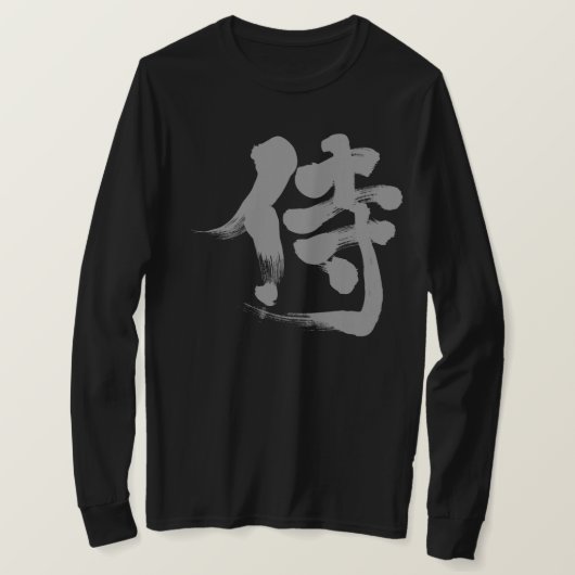 [Kanji] Samurai Langärmel T-Shirt (Design vorne)