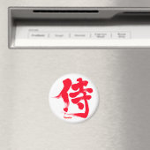 [Kanji] Samurai Magnet (In Situ (Geschirrspüler))