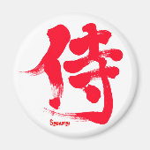 [Kanji] Samurai Magnet (Vorne)