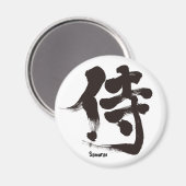 [Kanji] Samurai Magnet (Vorderseite/Rückseite)