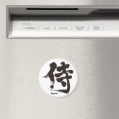 [Kanji] Samurai Magnet (In Situ (Geschirrspüler))