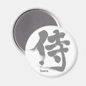 [Kanji] Samurai Magnet (Vorderseite/Rückseite)