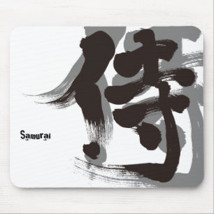 [Kanji] Samurai Mousepad