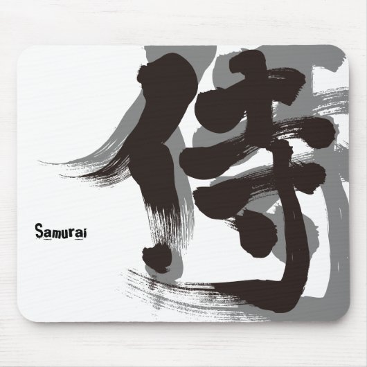 [Kanji] Samurai Mousepad (Vorne)